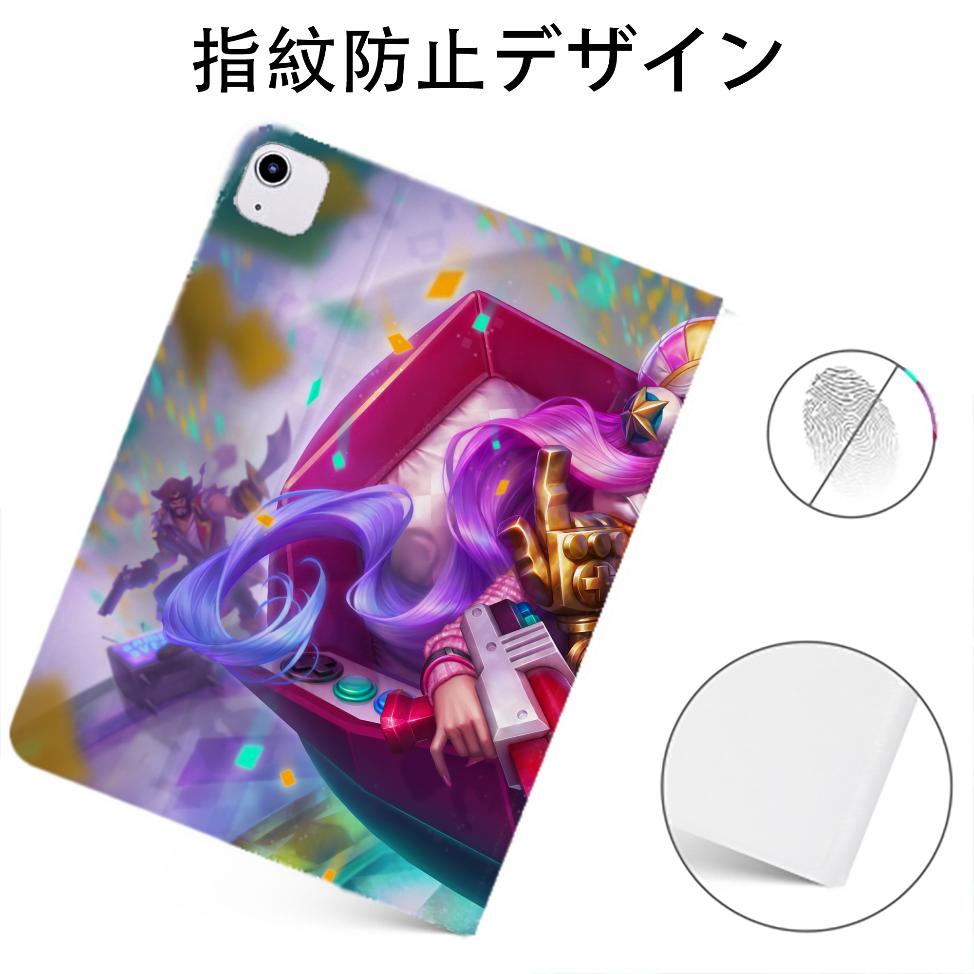 （画像用） リーグ・オブ・レジェンド League of Legends LOL IPadケース ペンホルダー付き ブックスタイルデザイン